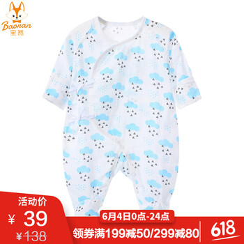 寶寶棉紗布衣服
