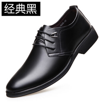 其他品牌男士經(jīng)典黑 47