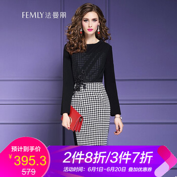 簡(jiǎn)約長(cháng)袖裙，微胖妹子的好幫手