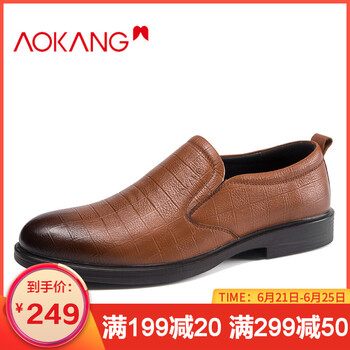 奧康（Aokang）男士黃色183431190 38