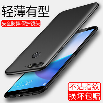 防摔蘋果手機殼，輕松出行