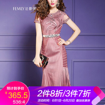 端莊淑女