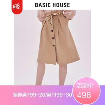 束腰半身裙