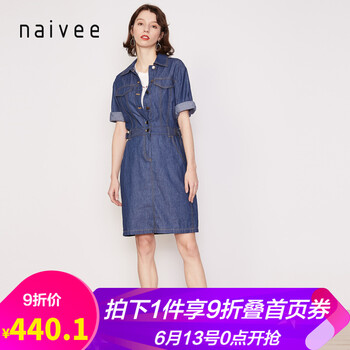 納薇（naivee）  口袋 連衣裙