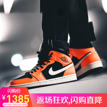 NIKE籃球鞋554724-062 黑橙小扣碎 