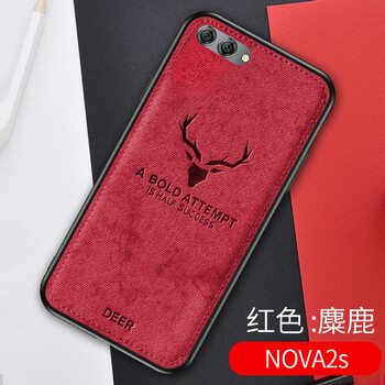 睿全（Rachan） 華為nova2系列 手機(jī)殼/保護(hù)套