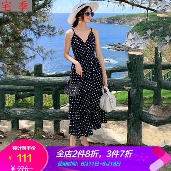 宅季 圓點(diǎn) 露肩，露背，波點(diǎn) 連衣裙