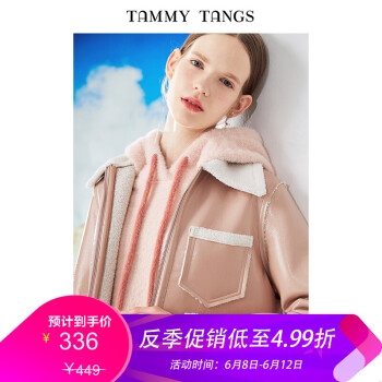 短仿皮草