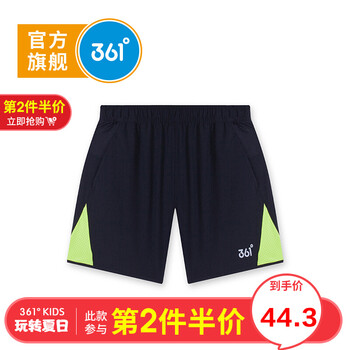 兒童梭織褲子