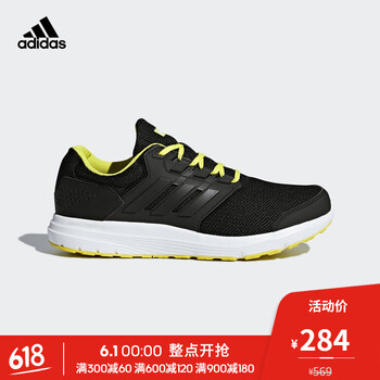 2018,2018,adidas,adidas,怎么樣
