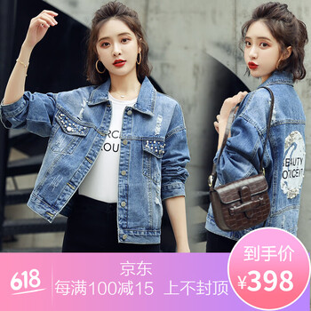 圓領(lǐng)牛仔外套，微胖妹子的好選擇
