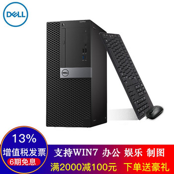 化繁為簡(jiǎn)，臺(tái)式電腦辦公兩不誤