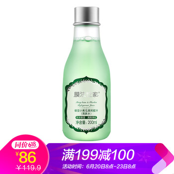 膜法世家爽膚水 200