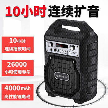廣場,廣場,怎么樣,音箱,音箱,耳麥,耳麥
