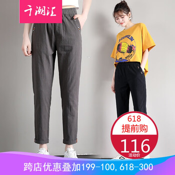 優(yōu)雅修身休閑褲，打造都市女人味