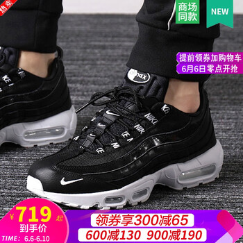 時(shí)尚氣墊跑鞋，讓你舒適又健康