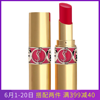 圣羅蘭口紅新色45