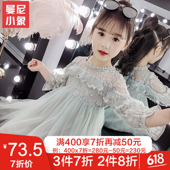 蘋果女連衣裙