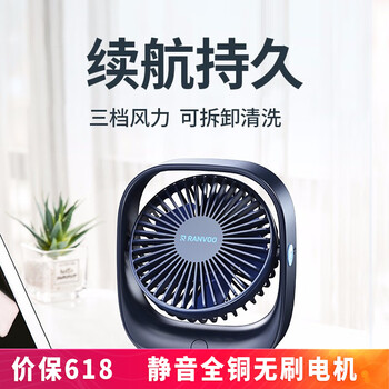 銳舞（RANVOO） FSFA06 電風(fēng)扇