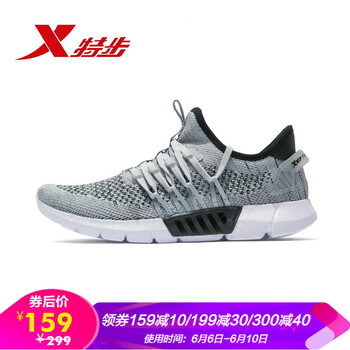 特步（XTEP）跑步鞋999灰 
