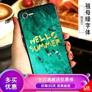 魅族字體