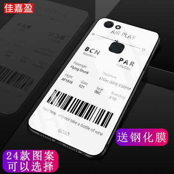 佳嘉盈 vivo y79 手機(jī)殼/保護(hù)套