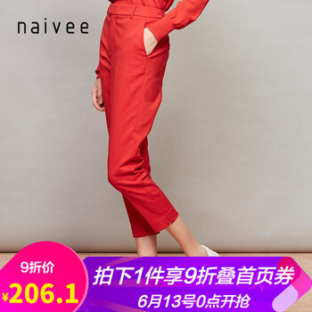 納薇（naivee） 高腰 鉛筆褲/小腳褲 女 七分褲 休閑褲