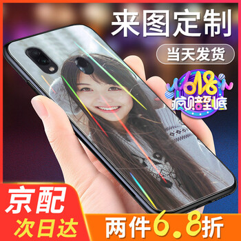 翼盾 紅米note7 手機(jī)殼/保護(hù)套