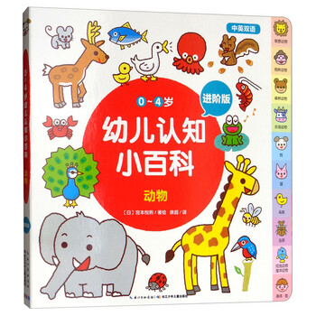 動(dòng)物小百科