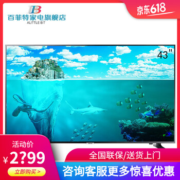 三星,三星,怎么樣,液晶,液晶,電視,電視