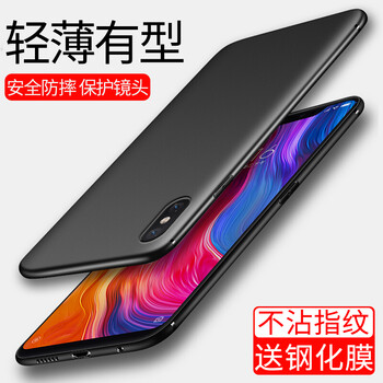VONISON 小米小米8 小米8 手機殼/保護套