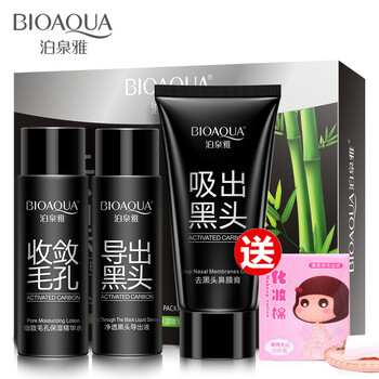 泊泉雅面膜清潔，去黑頭