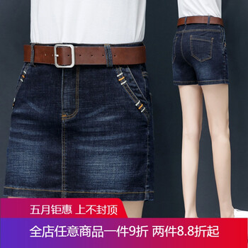 氣質(zhì)小短裙，打造優(yōu)雅女神