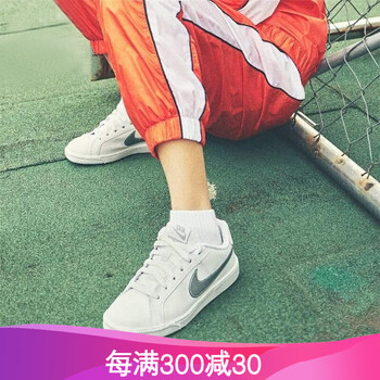 NIKE板鞋749867_100銀標(biāo)41碼以下 
