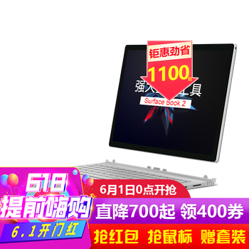 繪圖平板二合一
