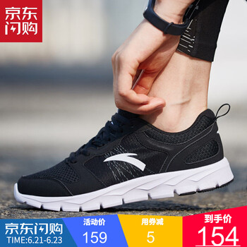 安踏（ANTA）跑步鞋（網(wǎng)面）黑色-3 35.5