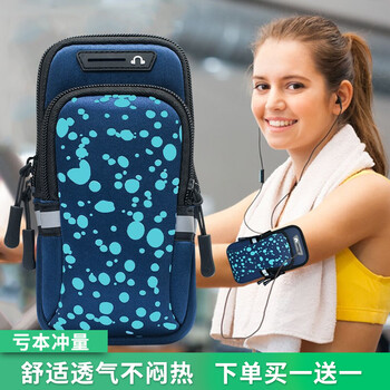 紐埃爾騎行包，手臂包