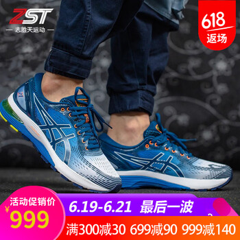 asics跑步鞋女款桃紅色T850N-400 