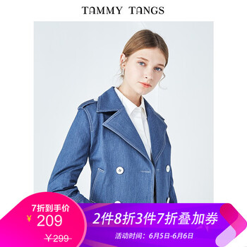 翻領(lǐng)寬松雙排扣
