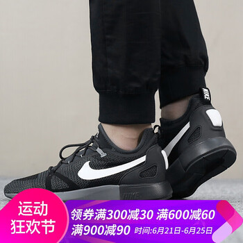 耐克（NIKE）跑步鞋918228-007 