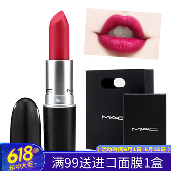 正品亞光口紅