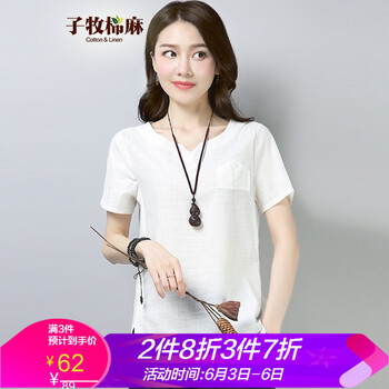 百搭短袖，打造優(yōu)雅小仙女
