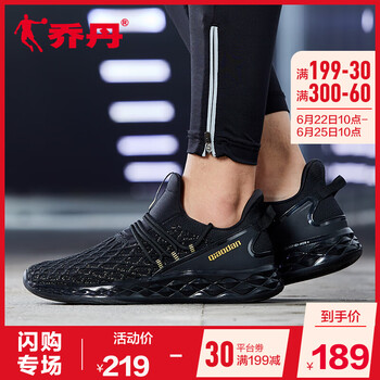 喬丹跑步鞋黑色/金色 44，45以上，39，40.5，40，41，42.5，42，44.5，43