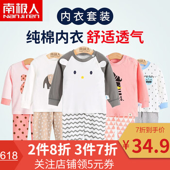 兒童睡衣3-4歲
