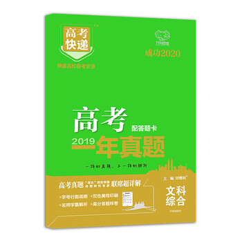 萬向思維