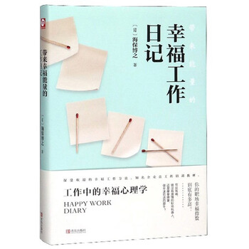 書評