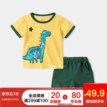 卡通恐龍服裝