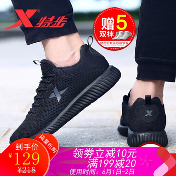 男休闲运动鞋包邮