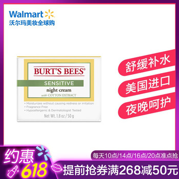 burt,burt,sbees,排行榜,sbees,護(hù)膚,排名,推薦