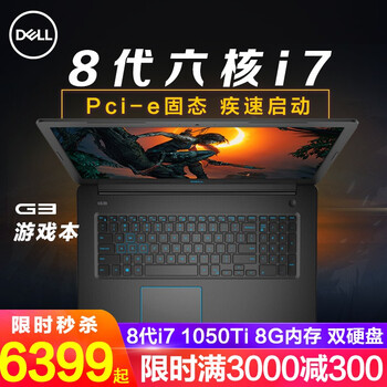 發(fā)燒級(jí)游戲本，讓你辦公更輕松